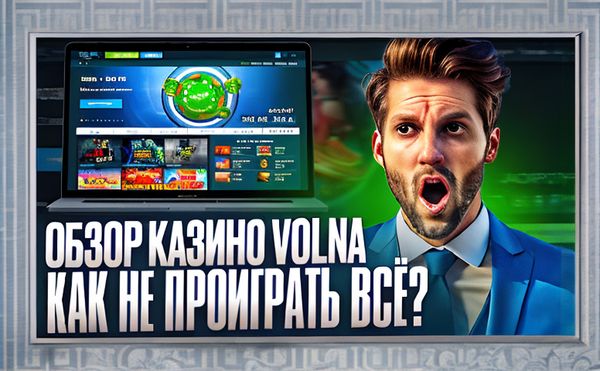 Меллстрой казино: как это место меняет азартную индустрию Казахстана 1 mellstroj kazino 28